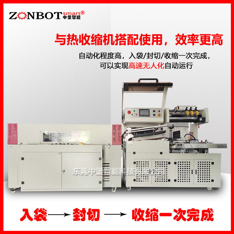 全自動(dòng)裝袋機(jī)能夠在短時(shí)間內(nèi)完成大量物料的裝袋工作，顯著提高生產(chǎn)效率。
